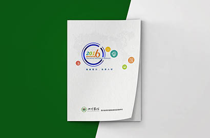 湖州画册设计：以场景为媒，打造城市体验的全新入口